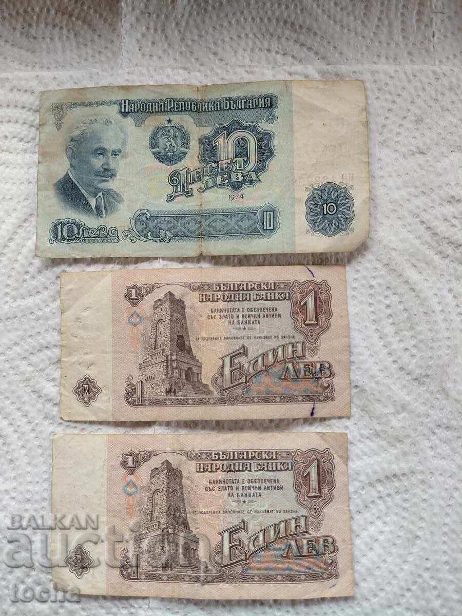 lot 1974 cu preț € 0.01 | 0.02 BGN