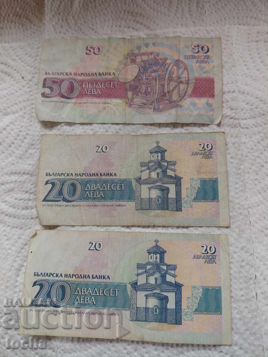 παρτίδα 1991-92 με τιμή € 0.01 | 0.02 BGN