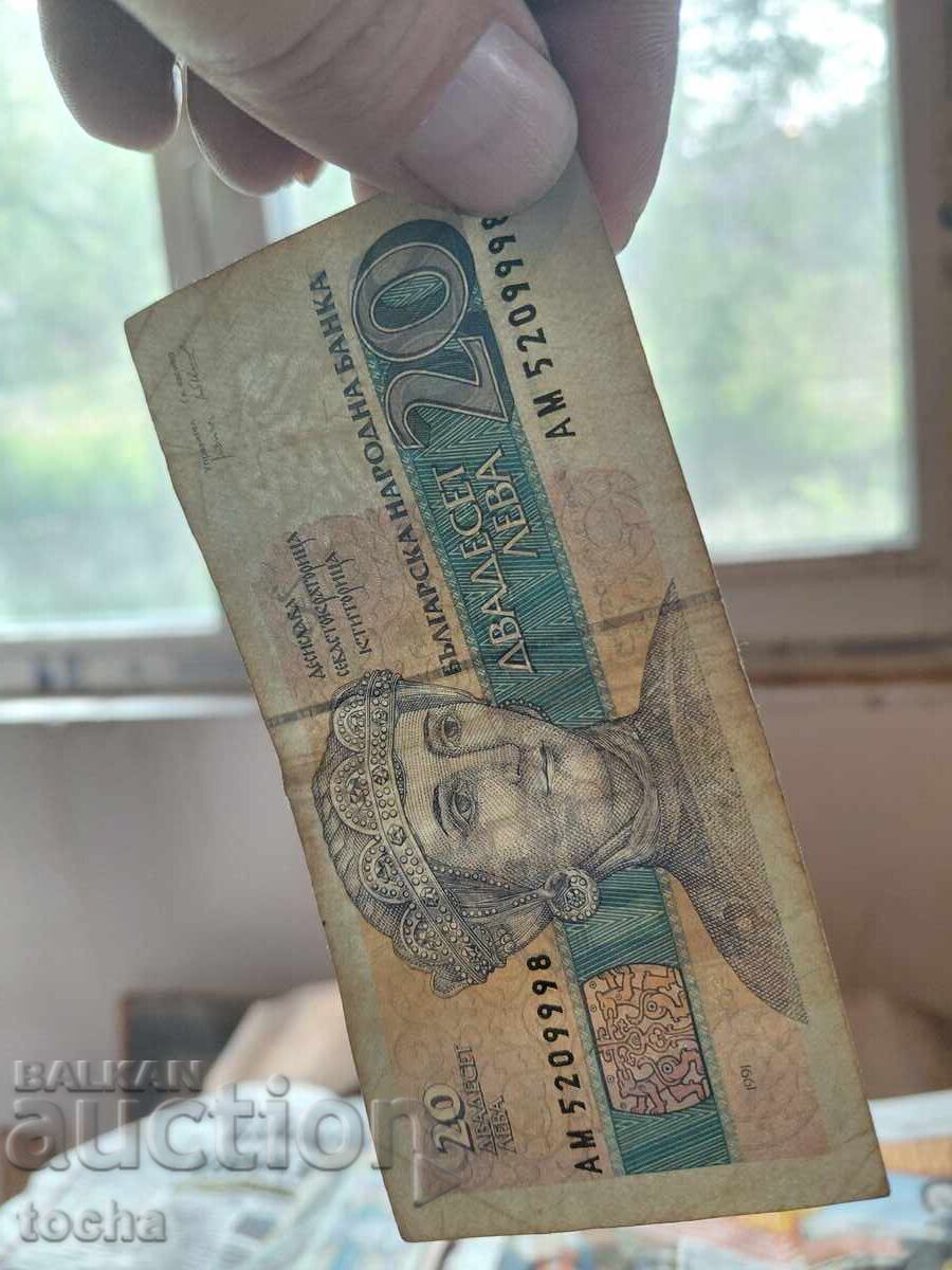 Παράδοση παρτίδα 1991-92