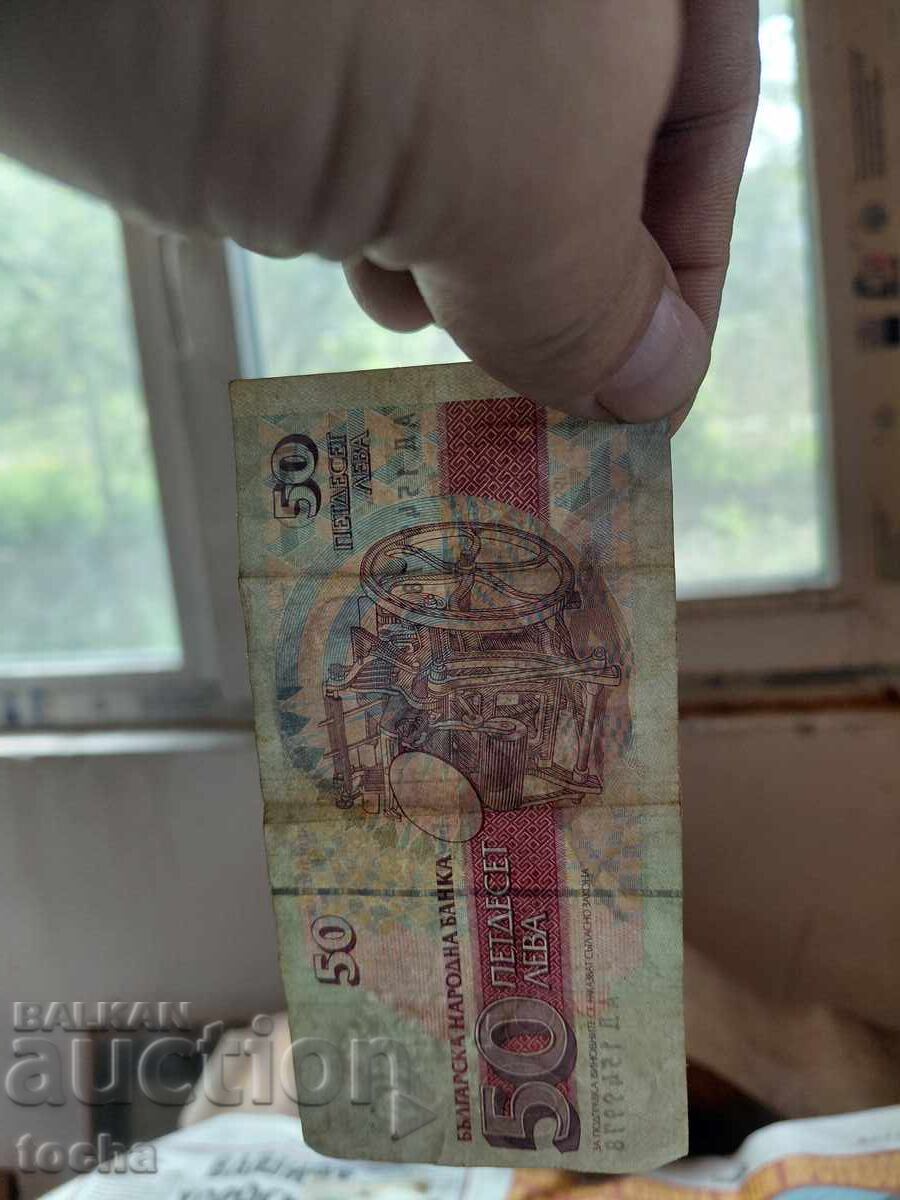 παρτίδα 1991-92 - 5