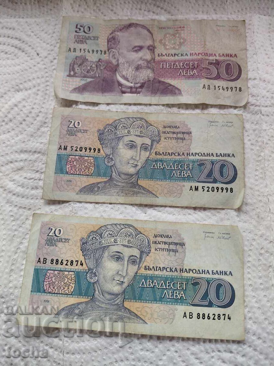 παρτίδα 1991-92