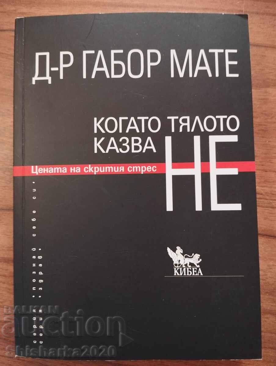 When the body says NO