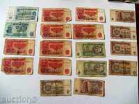 Παρτίδα 18 τραπεζογραμματίων ΒΟΥΛΓΑΡΙΑ