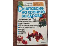 Combining foods for health