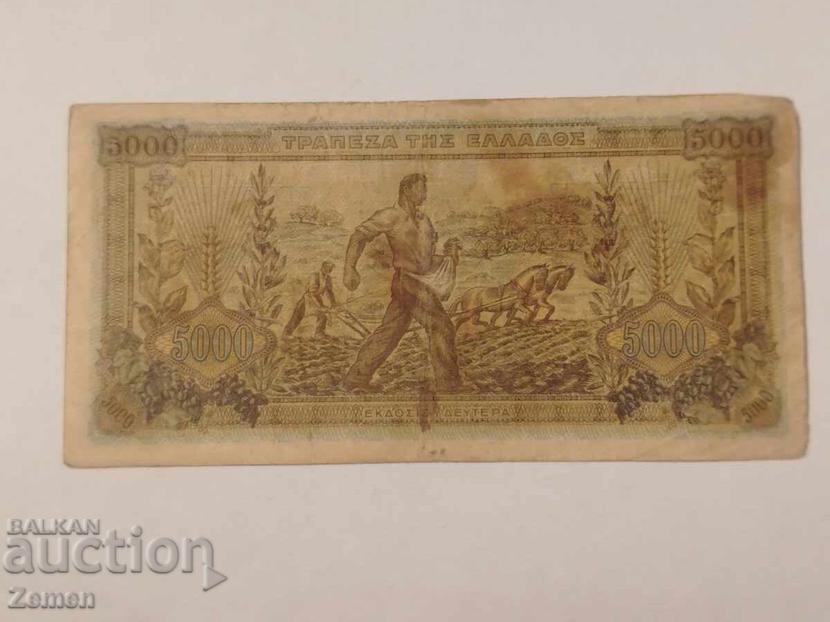 Bancnotă cu preț € 0.01 | 0.02 BGN