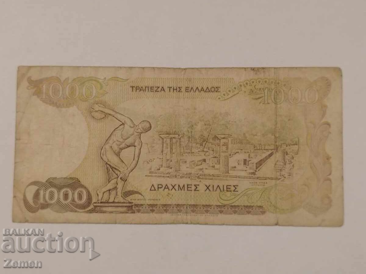 Bancnotă cu preț € 0.40 | 0.78 BGN