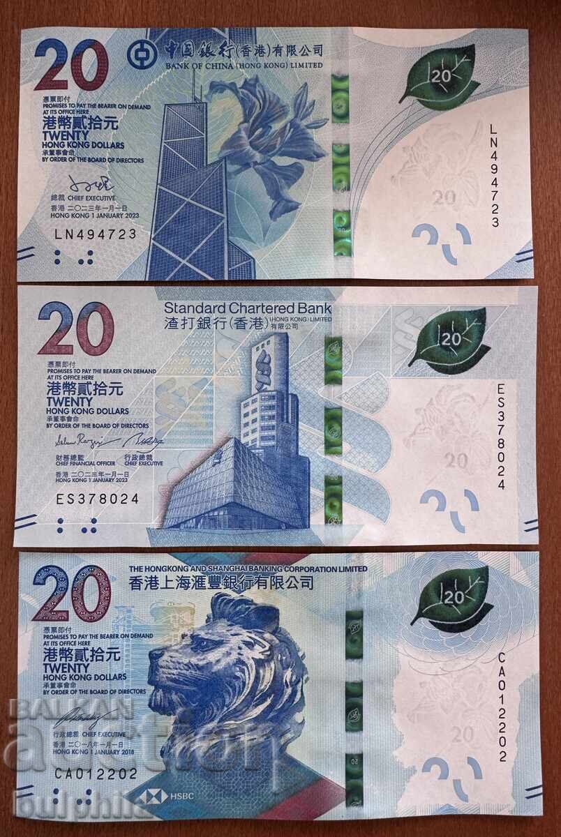 Hong Kong 20 dollars issue 2018-2023. From the three banks