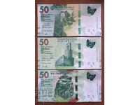 Χονγκ Κονγκ 50 δολάρια έκδοση 2023. Από τις τρεις τράπεζες