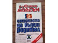 Η τέχνη του γονέα