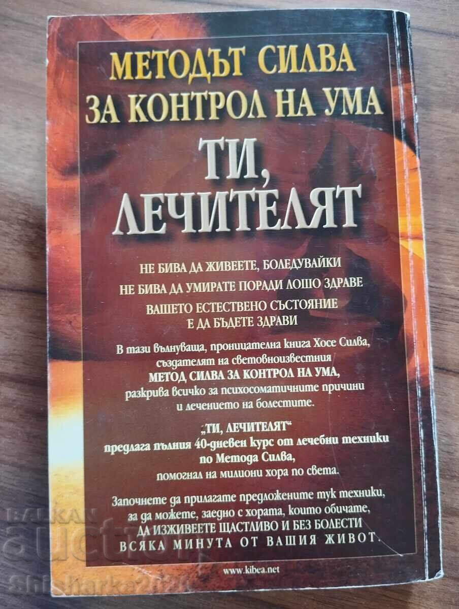 Metodŭt Silva za kontrol na uma, ti si lechitelyat με τιμή € 15.00 | 29.34 BGN