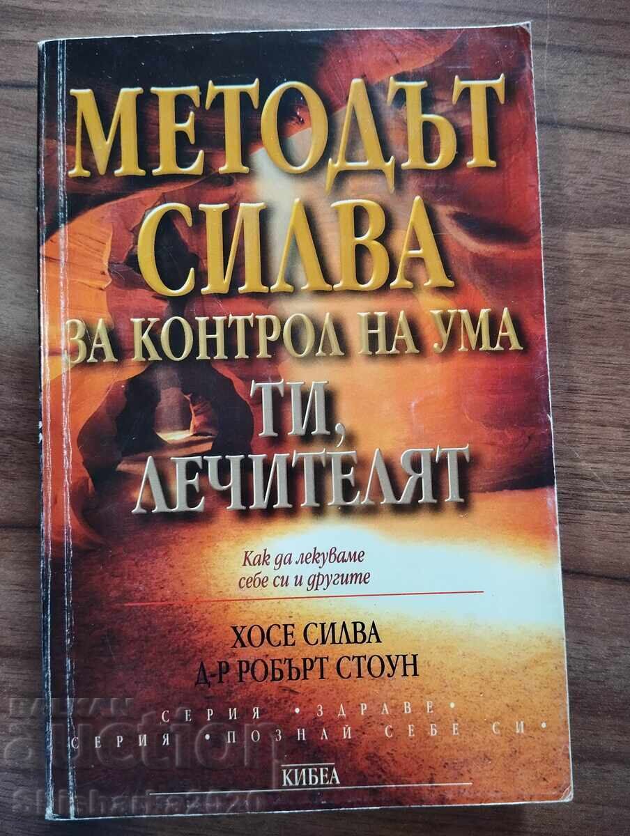 Metodŭt Silva za kontrol na uma, ti si lechitelyat
