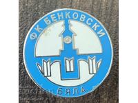 1952 България знак футболен клуб Бенковски Бяла емайл