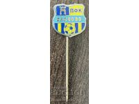 1955 Bulgaria insignă club de fotbal PFC Haskovo email