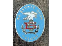 1956 Βουλγαρία σήμα ποδοσφαιρικού συλλόγου Μπελίτε Ορλί Πλέβεν εμαγιέ