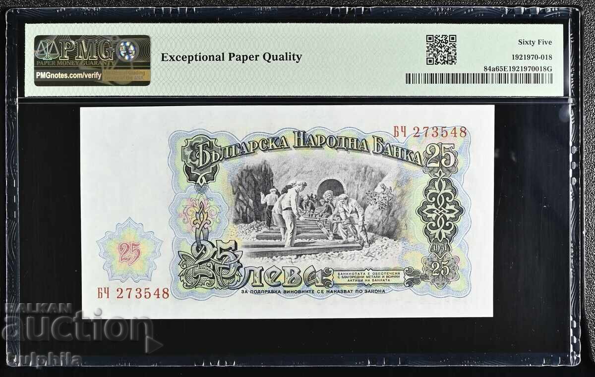 25 BGN 1951. PMG 65 EPQ. με τιμή € 12.00 | 23.47 BGN