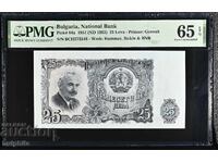 25 BGN 1951. PMG 65 EPQ.