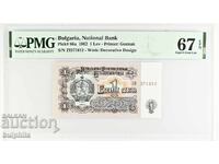 1 lev 1962. PMG 67 EPQ.