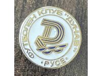 1968 Bŭlgariya znachka futbolen klub Dunav Ruse emaĭl