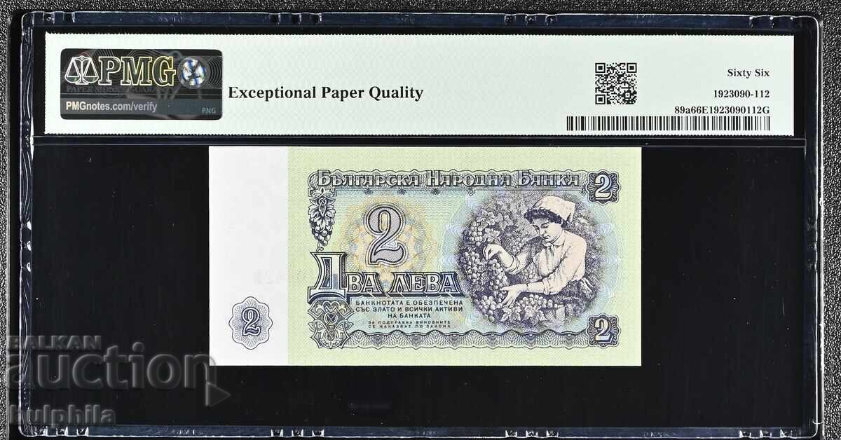 2 λέβα 1962. PMG 66 EPQ με τιμή € 30.31 | 59.28 BGN