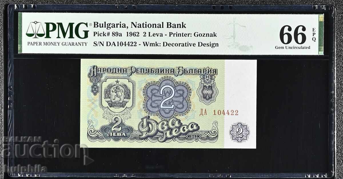 2 λέβα 1962. PMG 66 EPQ