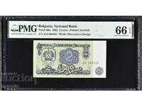2 λέβα 1962. PMG 66 EPQ