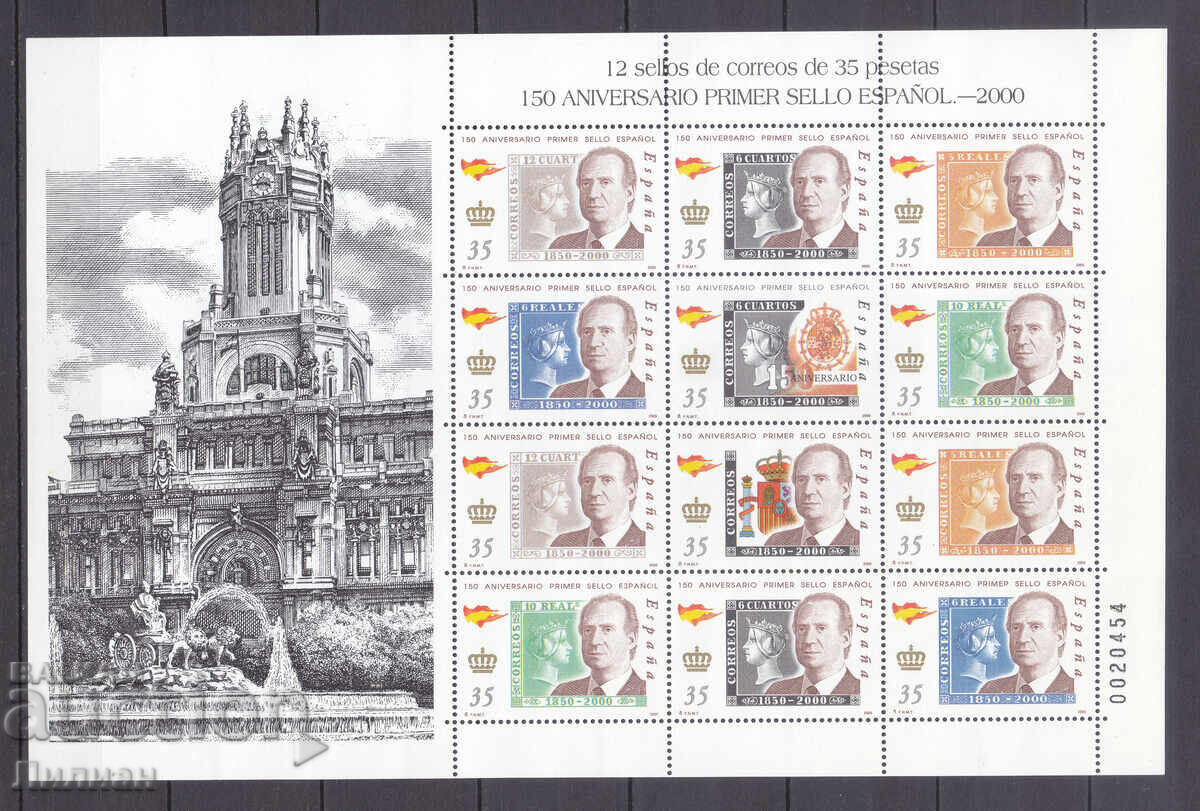 Bloc de mărci poștale