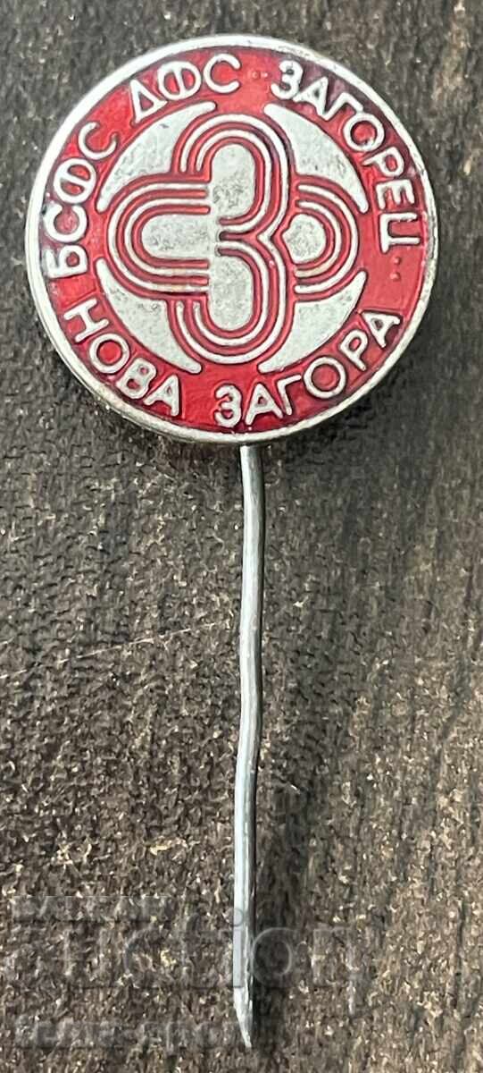 1970 Βουλγαρία σήμα ποδοσφαιρικού συλλόγου Zagorec Nova Zagora εμαγιέ