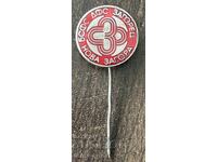 1970 Bulgaria insignă club de fotbal Zagorets Nova Zagora email