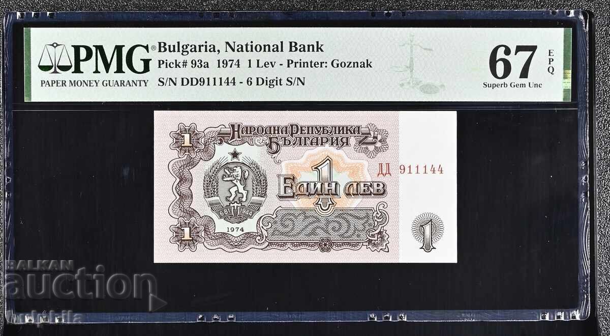 1 leu 1974. PMG 67 EPQ. Șase cifre