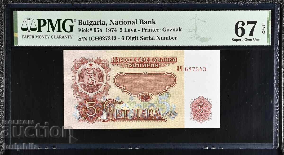 5 leva 1974. PMG 67 EPQ. Șase cifre