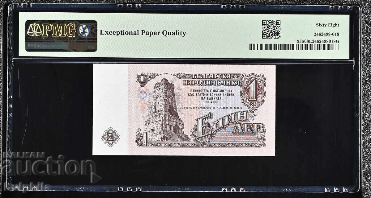 1 leu 1974. PMG 68 EPQ. Șapte cifre cu preț € 37.00 | 72.37 BGN