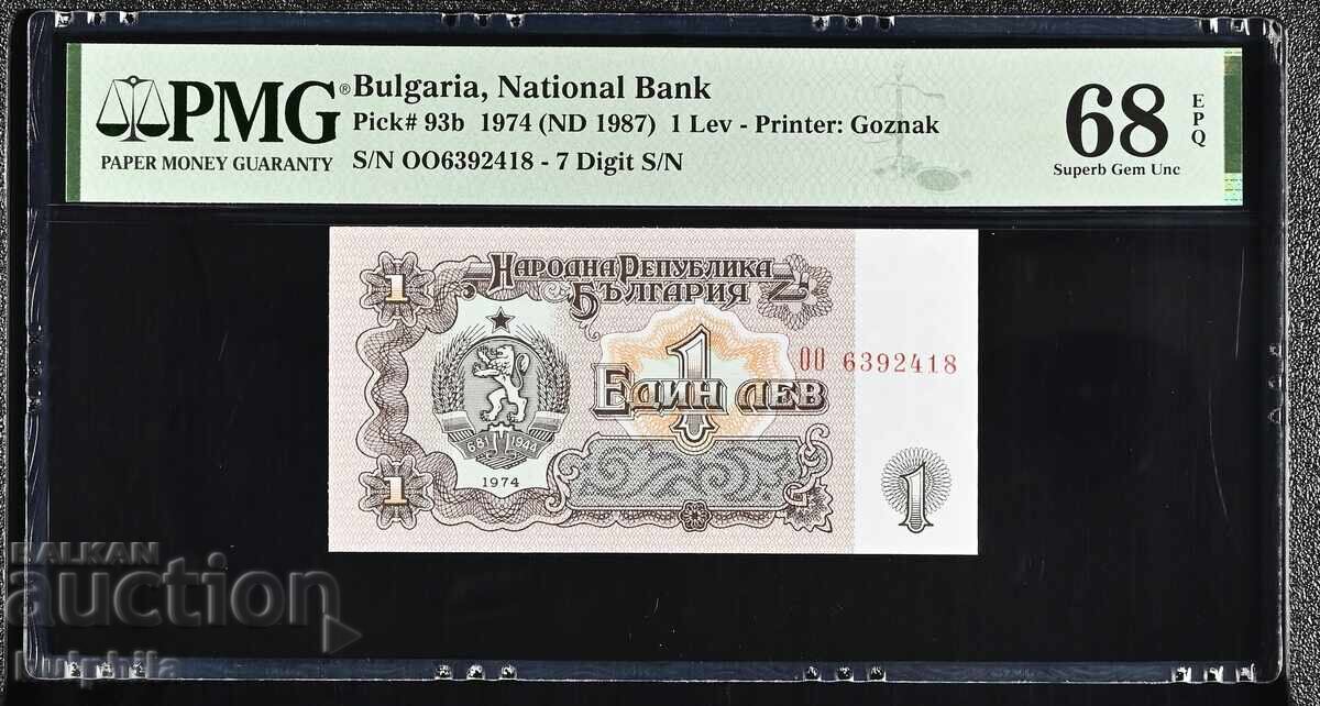 1 leu 1974. PMG 68 EPQ. Șapte cifre