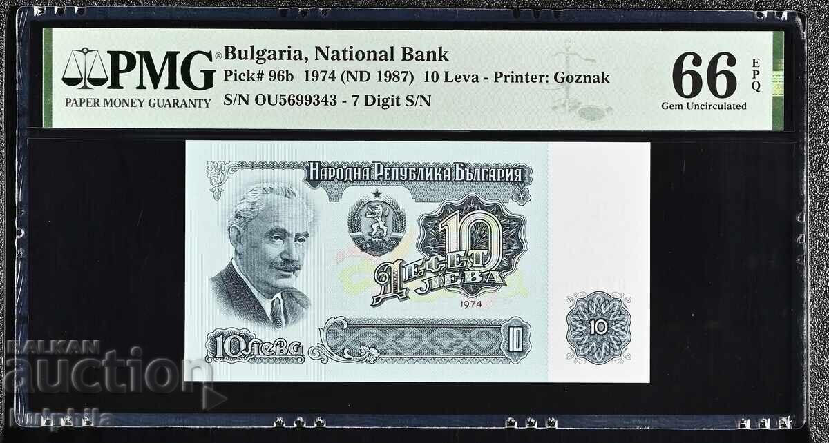 10 leva 1974. PMG 66 EPQ. Șapte cifre