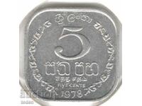 Sri Lanka - 5 Cenți - 1978 - KM# 139a