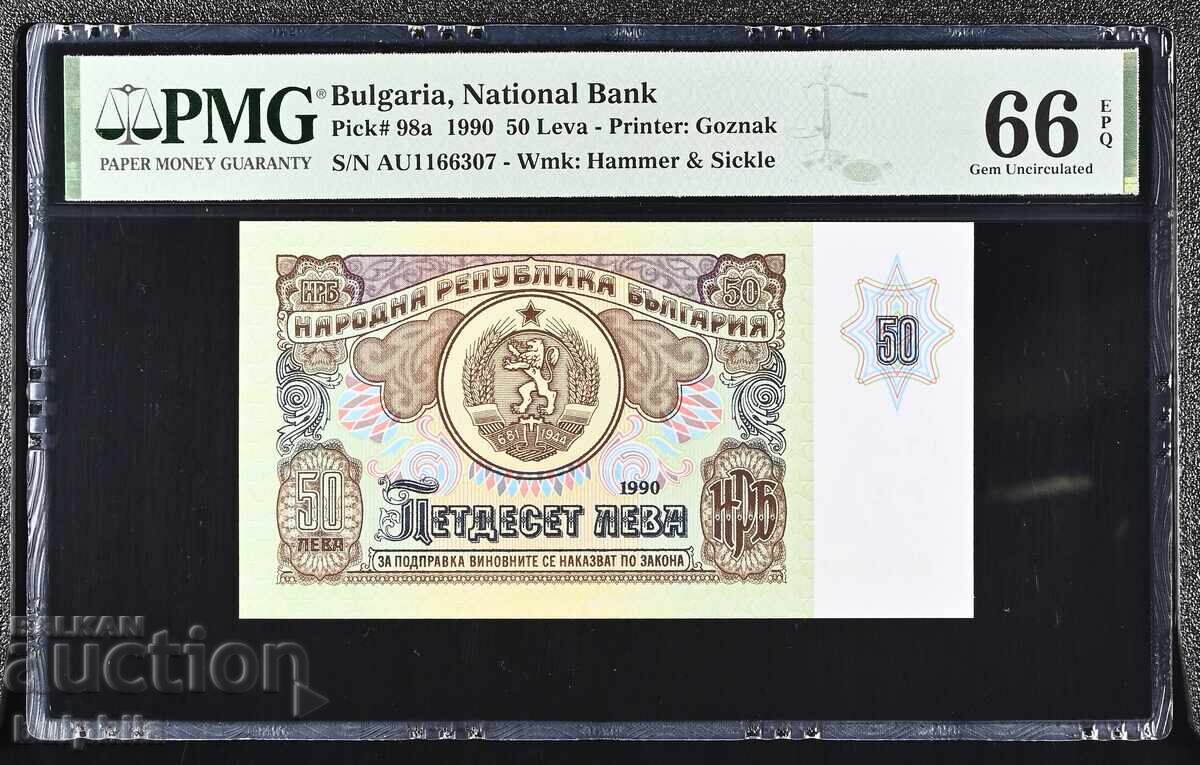 50 BGN 1990. PMG 66 EPQ.