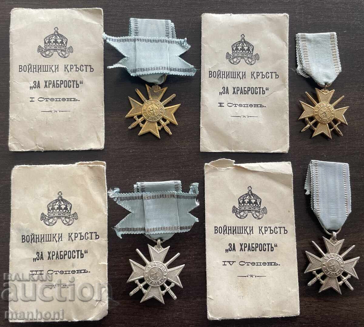 6414 Kingdom of Bulgaria lot 4 Soldier's Cross for Bravery 1-2-3