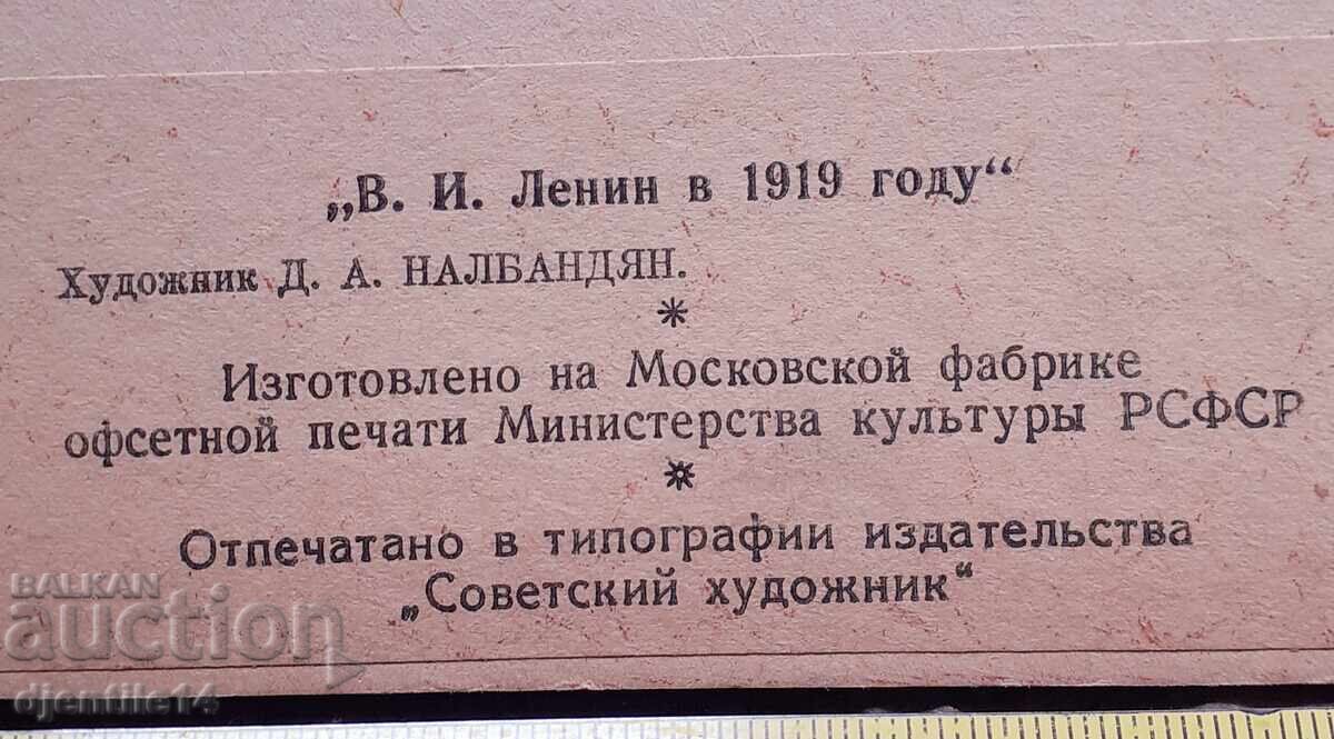 Topographic imprint with price € 30.00 | 58.67 BGN