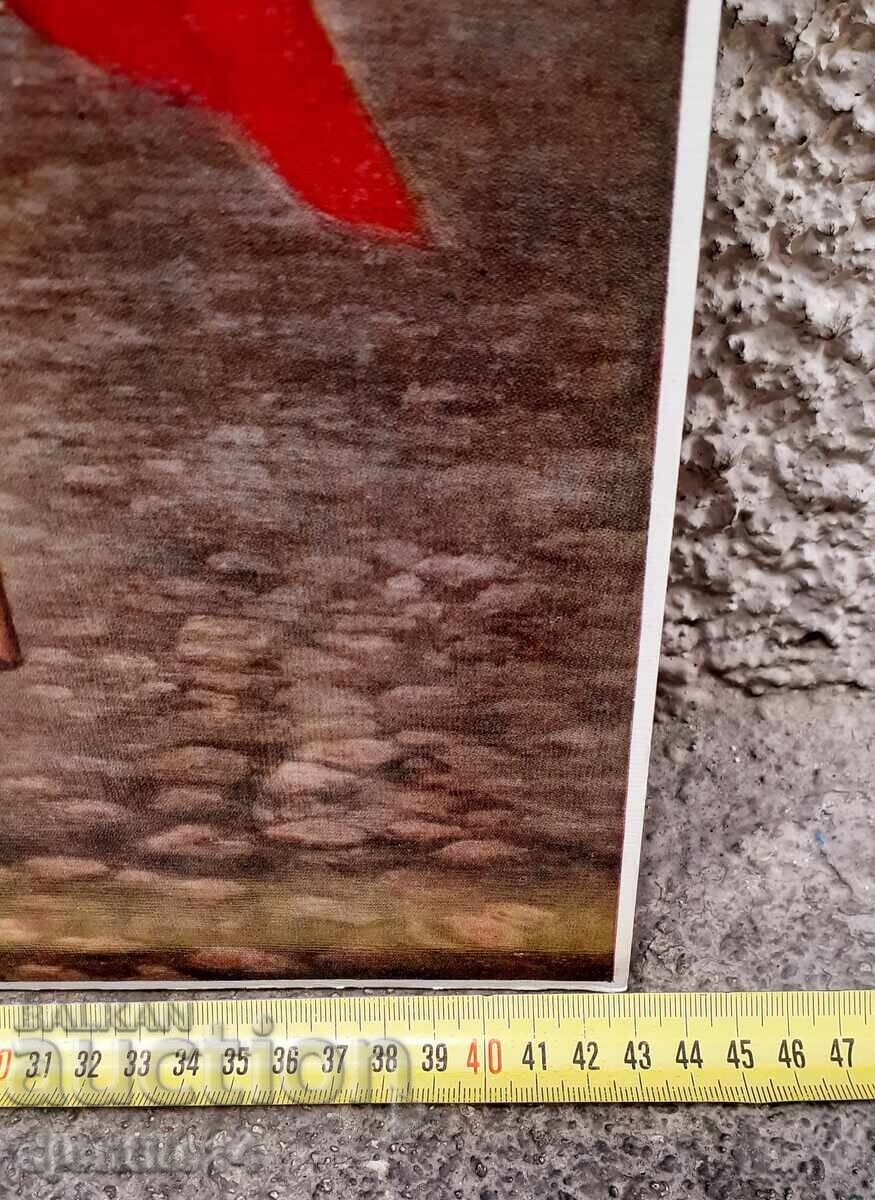 Auction  Topographic imprint