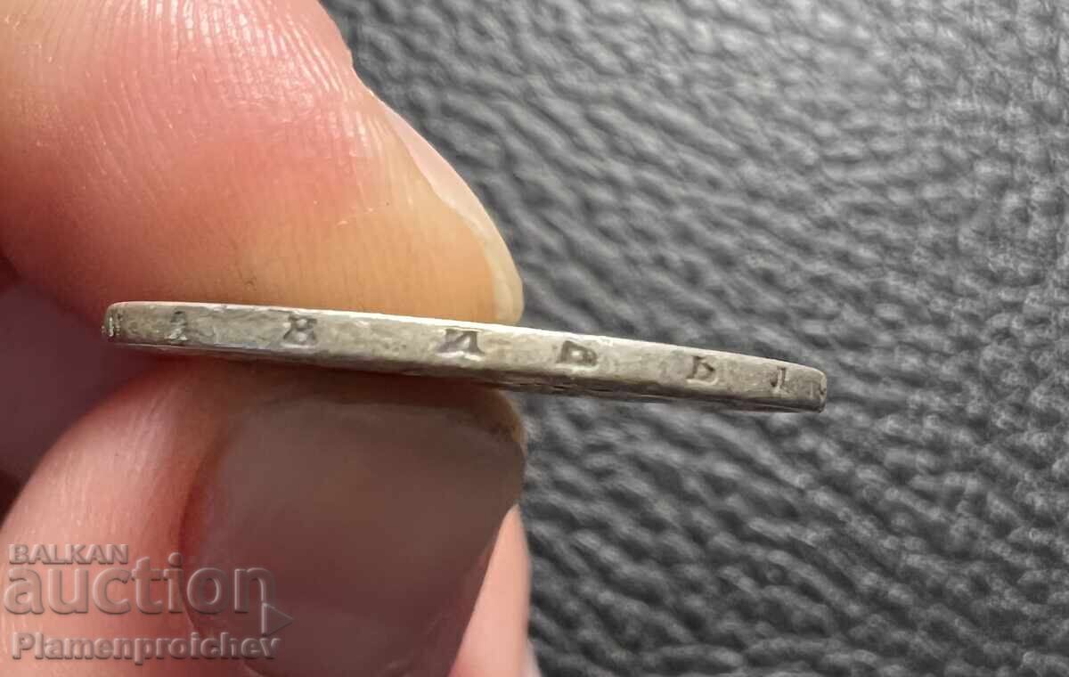 Auction  CURIOSITY CONJOINED TEXT 1 LEV 1882 NUMBER 1