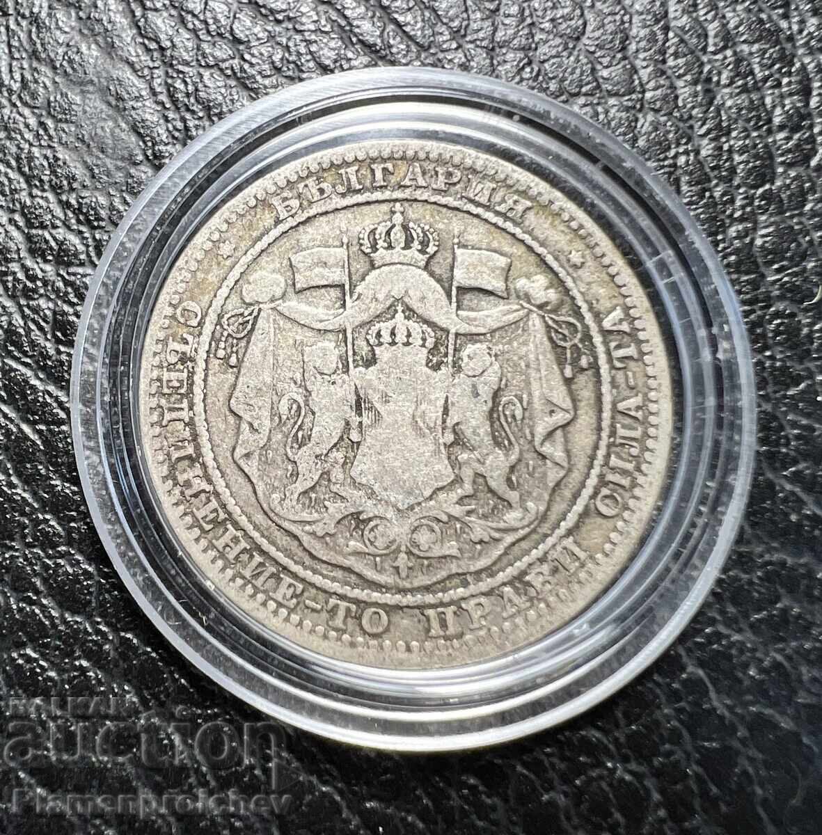 CURIOSITY COLLECTED STAR WITH TEXT 1 LEV 1882 NUMBER 2 with price € 0.65 | 1.27 BGN