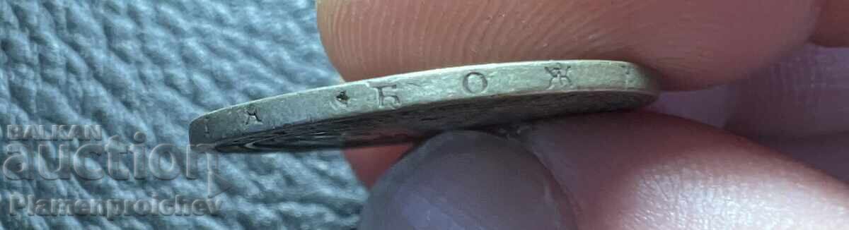 Auction  CURIOSITY COLLECTED STAR WITH TEXT 1 LEV 1882 NUMBER 2