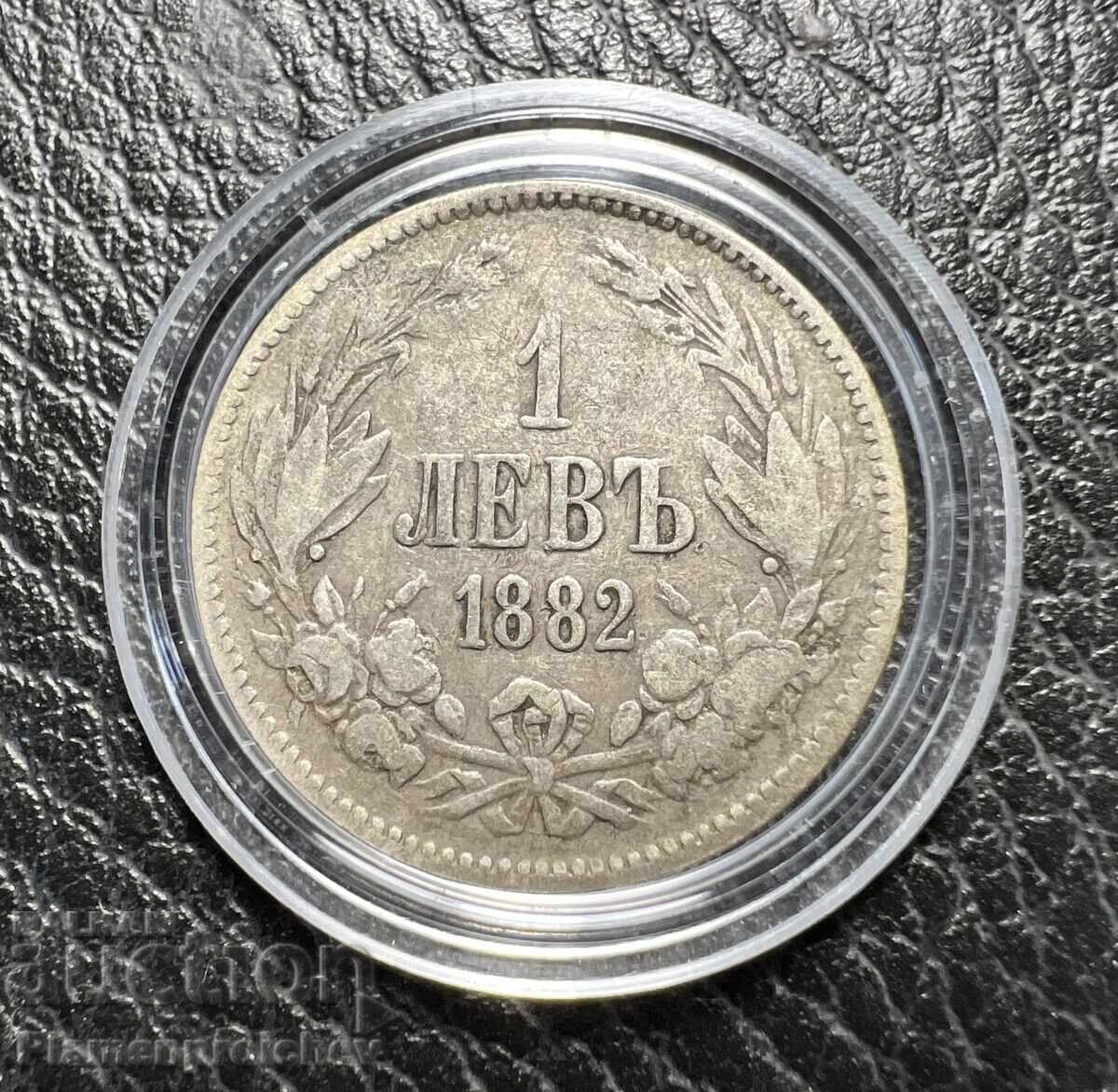 CURIOSITY COLLECTED STAR WITH TEXT 1 LEV 1882 NUMBER 2