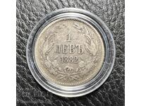 CURIOSITY COLLECTED STAR WITH TEXT 1 LEV 1882 NUMBER 2