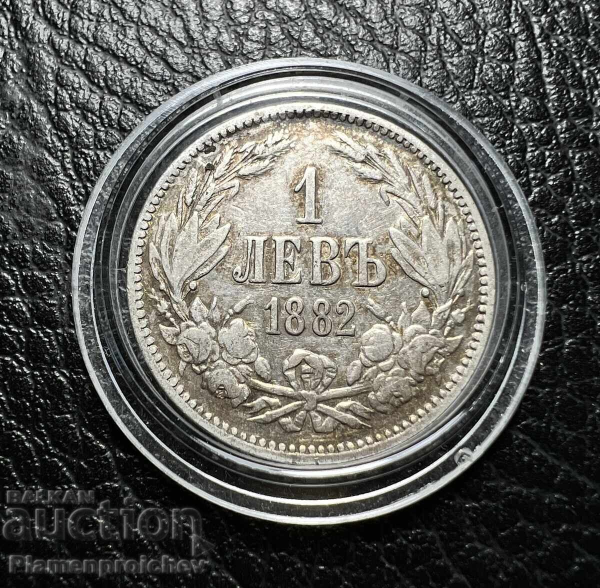 CURIOSITY CRACKED MATRIX 1 LEV 1882 NUMBER 3 with price € 0.23 | 0.45 BGN