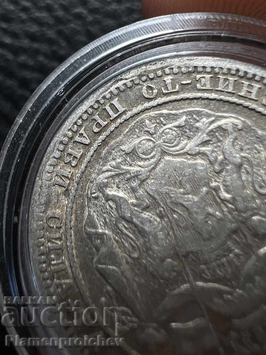 Auction  CURIOSITY CRACKED MATRIX 1 LEV 1882 NUMBER 3