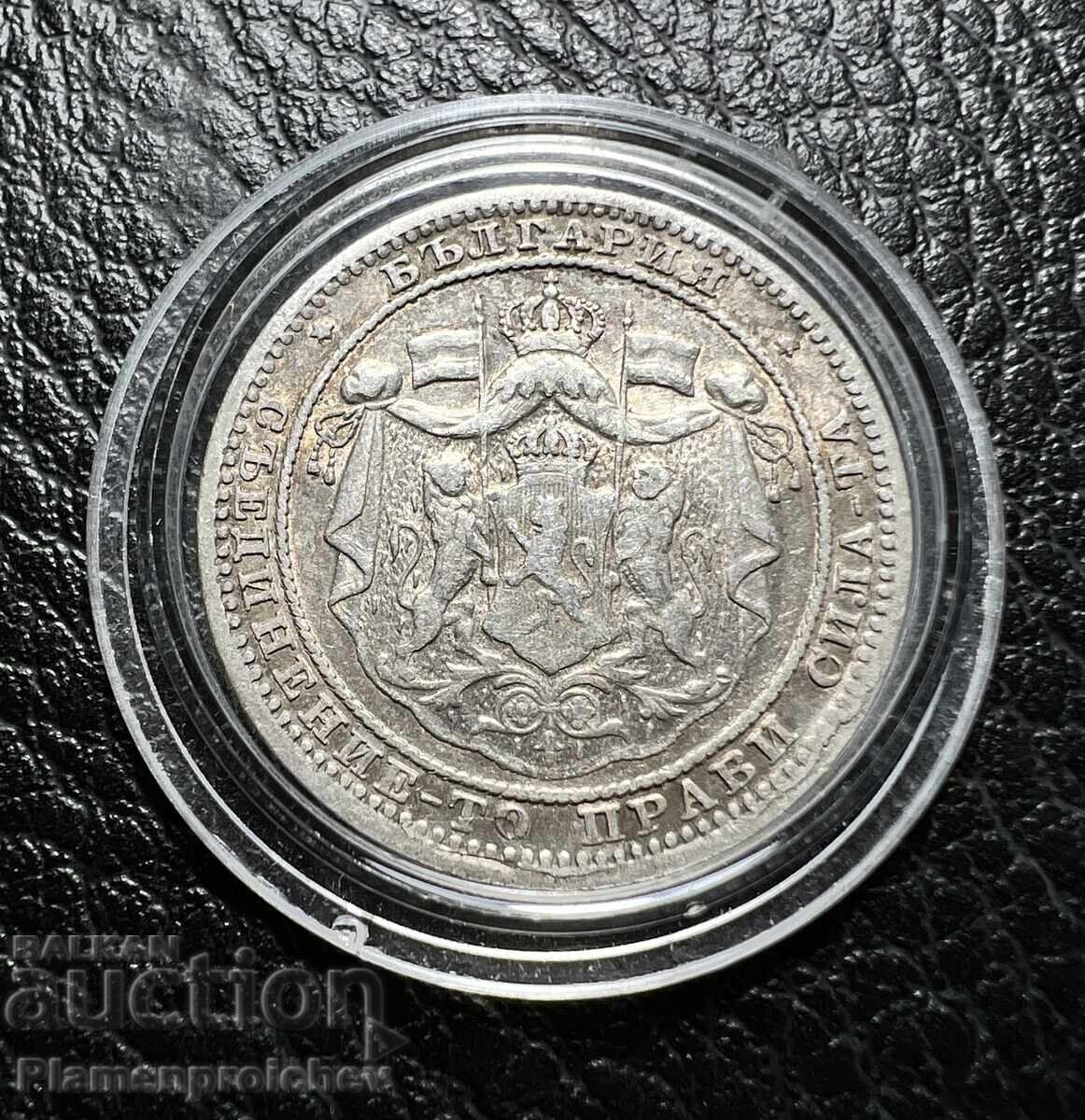 CURIOSITY CRACKED MATRIX 1 LEV 1882 NUMBER 3