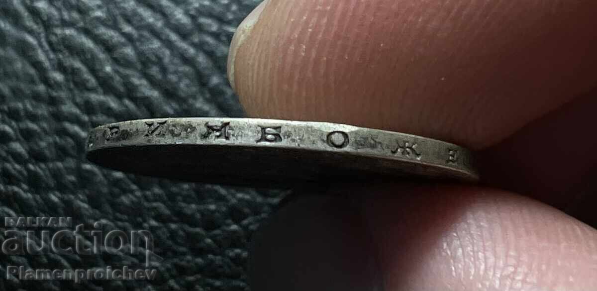 Auction  CURIOSITY COLLECTED TEXT 1 LEV 1891 NUMBER 1