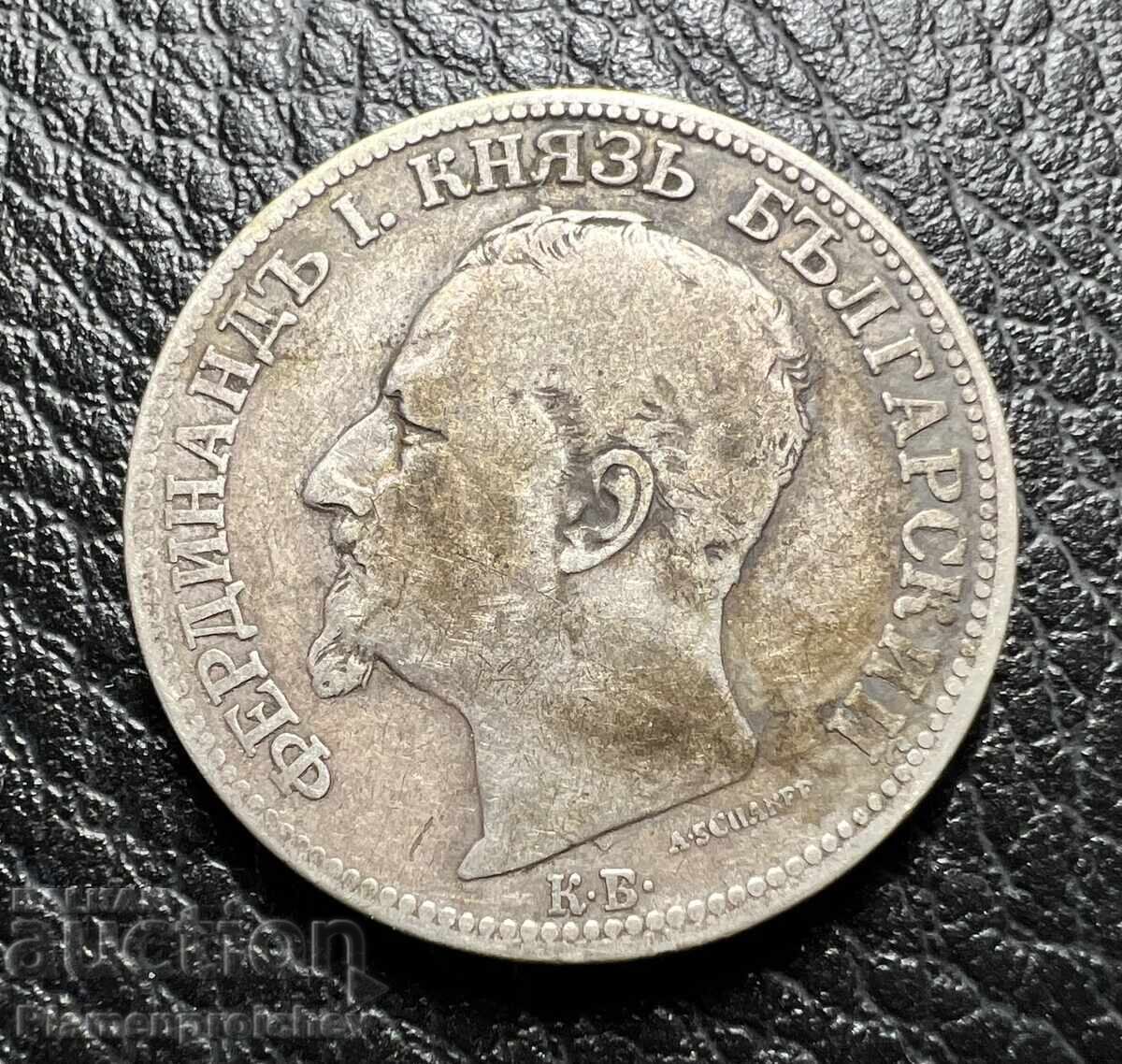 CURIOSITY COLLECTED TEXT 2 LEVA 1891 with price € 16.00 | 31.29 BGN