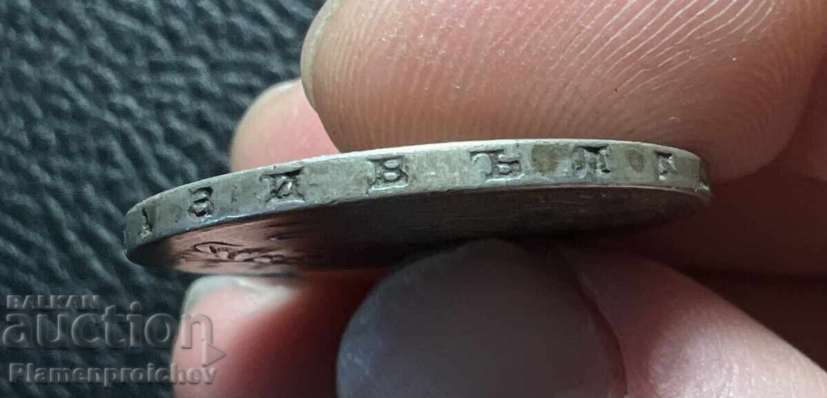 Auction  CURIOSITY COLLECTED TEXT 2 LEVA 1891