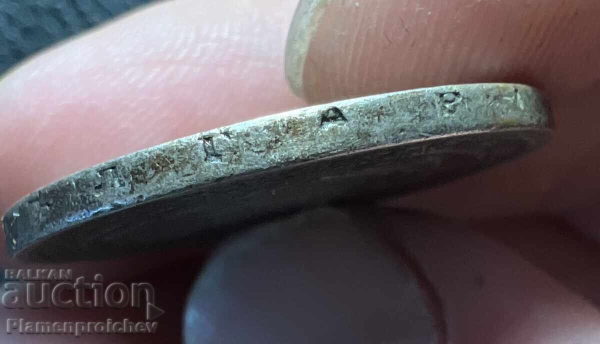 ΠΕΡΙΕΡΓΟ ΝΟΜΙΣΜΑ ΜΕ ΠΟΛΛΑ ΛΑΘΗ ΣΤΗΝ ΑΚΜΗ 2 ΛΕΒΑ 1882 ΑΡΙΘΜΟΣ 1 - 6